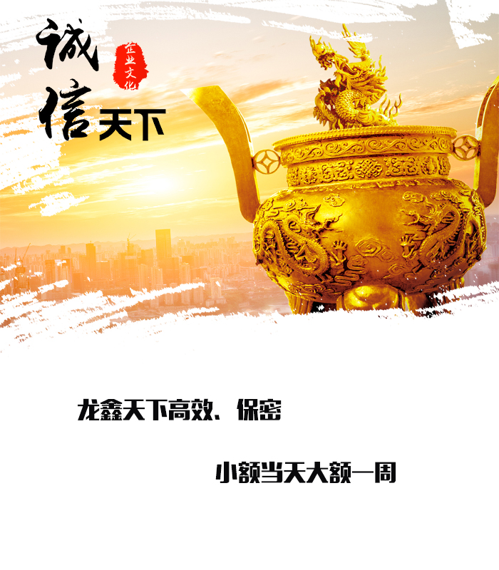 枫木镇要债公司